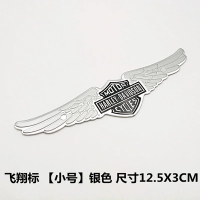 Harley motorcycle metal modification emblem, personalized wing stickers, anniversary commemorative decals, electric vehicle body decoration stickers (Car logo) - standard-flying-aluminum-label-silver-small-size