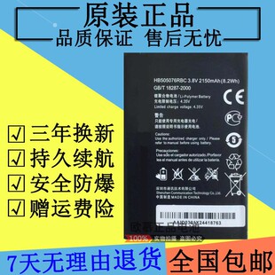 �m���A��A199늳�C8815 G606 G710 G700 Y618 G610TG616-L076