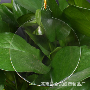 Cross-border Explosive Christmas Pendant Blank Acrylic Round Piece PMMA Transparent Acrylic Round Plate Ornament DIY