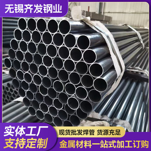 Q235B���� ֱ�p����䓹� �Y��֧��ݔ�͹ܵ��ú��ܿɶ����и�A��