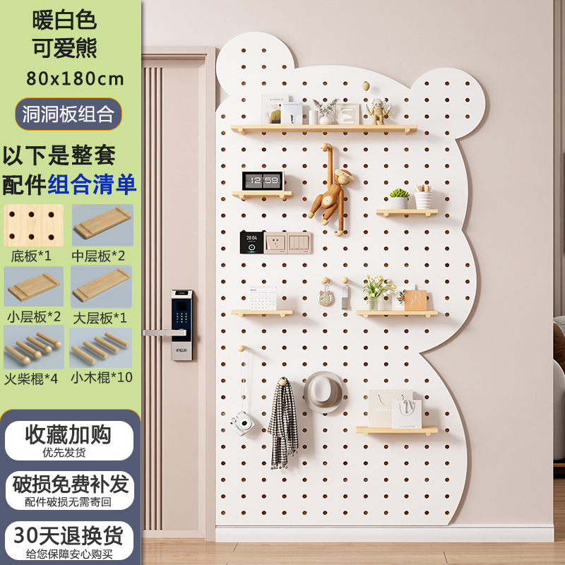 定实木洞洞板挂板墙上装饰隔板置物架书桌背景墙展示架收纳挂架|undefined