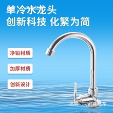 �Ӻ��304���P䓎�֧�ܒ젝ˮ �N��ϴ����ϴ����̨ϴ����