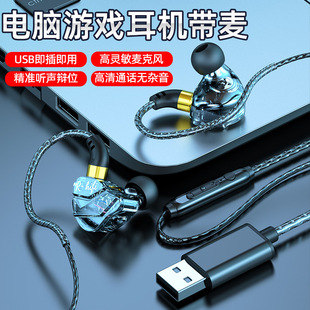 USB�ӿ���X���C���ʽ�о�����̨ʽ�Pӛ��늸��Α�ֱ�����ö���