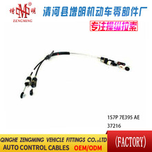 1S7P 7E395 AE/37216�����������ɲ���߻����������ߺ����߳���