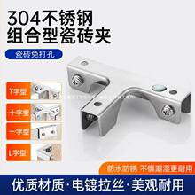 304���P�ֱ���o�ǲ�Tʮ��L�Ͳ����A�Ӵɴu�~�׼ӹ̊A���۹̶��A