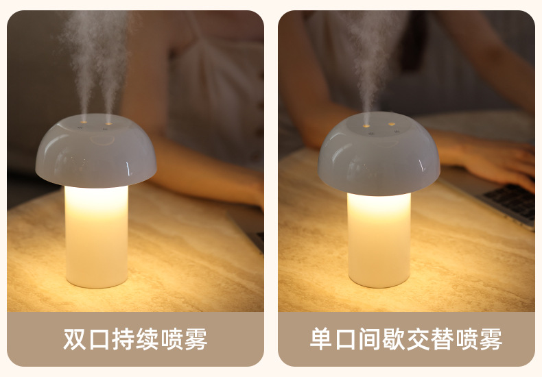 T2蘑菇灯加湿器详情页_09.jpg
