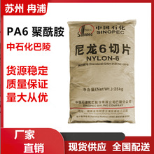 PA��6������������ʯ��������֬��ճ�߿���BL1340��������2340-H