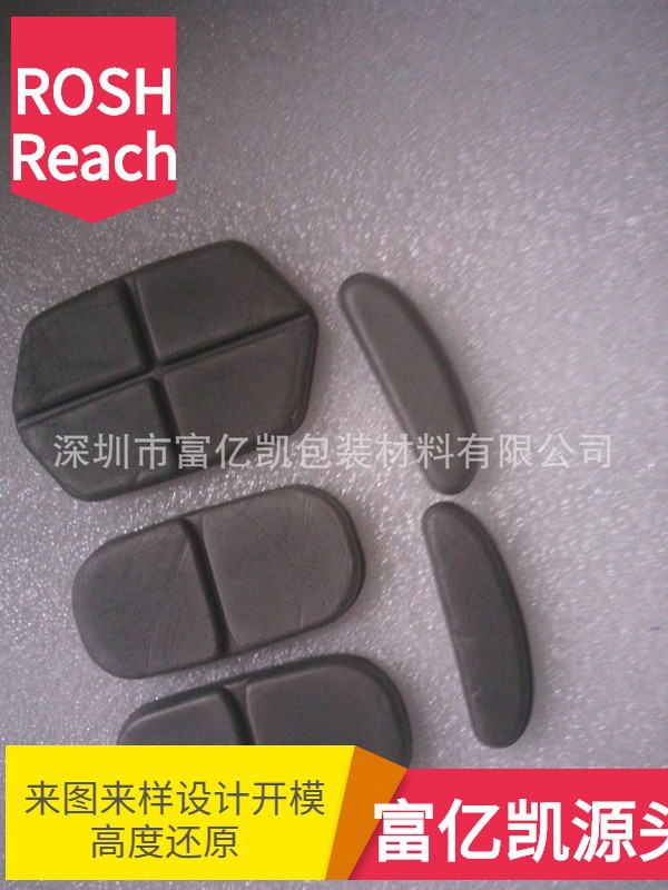 厂家直销 防火EVA成型，环保EVA成型，各种规格EVA产品 量大价优