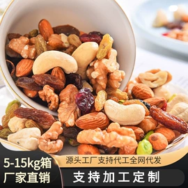 山核桃;腰果;其他坚果炒货