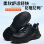 包头厨师新款秋季劳保鞋