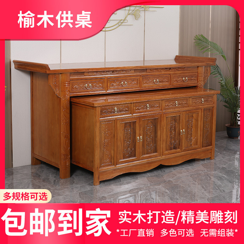 Chinese-Style Altar Table for Home Use, Solid Wood Buddha Table, Three-Tier Offering Table, Guan Gong Altar Table