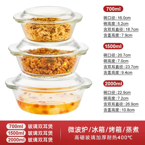Cooled, 700 ml, 1500 ml, 2000 ml