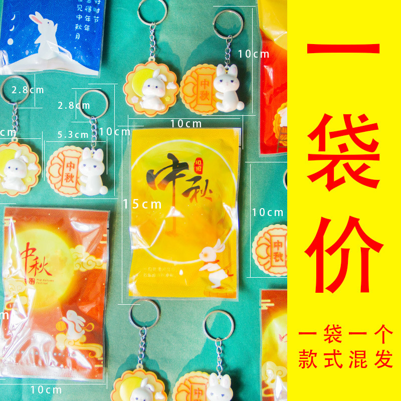 Empuje y escanee códigos por debajo de 1 yuan para enviar pequeños regalos de drenaje juguetes kindergarten pequeños regalos actividad recompensa regalos prácticos