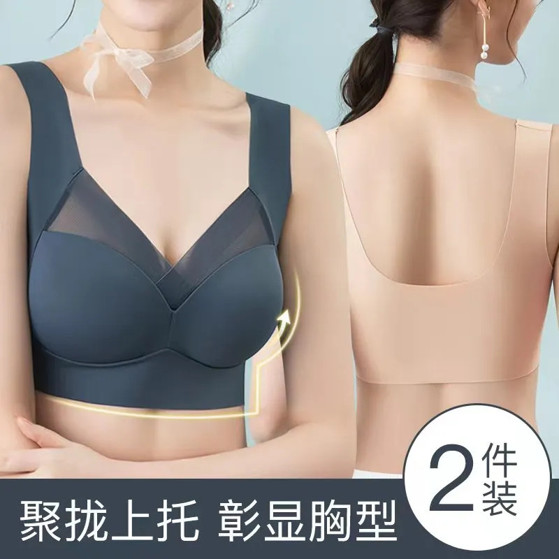 Ice Silk Seamless Backless Bra Women's Underwear Push-Up Anti-Sagging Lift-Up Sports Bandeau Full Cup Ice Silk Seamless Backless Bra Women's Underwear Push-Up Anti-Sagging Lift-Up Sports Bandeau Full Cup