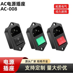 AC-008�Դ��������һƷ���͎��_�P�ݽz���t����е���I�O�䱣�U
