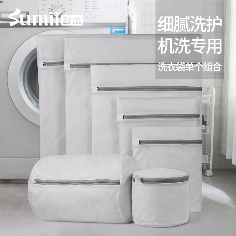 Shumi Thickened Fine Mesh Laundry Bag for Washing Clothes, Anti-Deformation Sweater Protective Wash Bag, Hotel Mesh Wash Bag