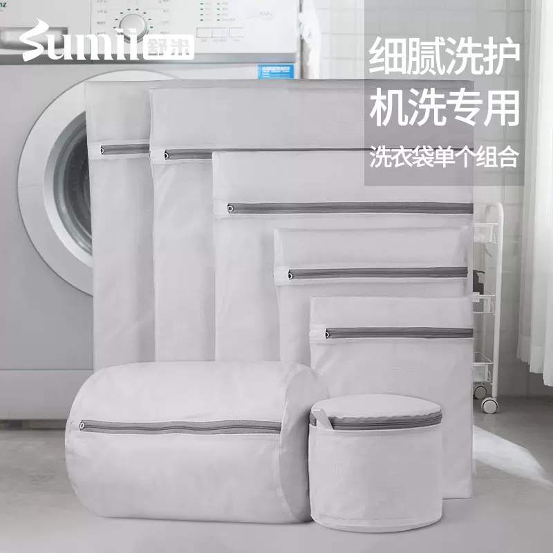 舒米60克加厚细网灰色洗衣袋洗衣服毛衣护洗袋酒店网袋洗护袋外贸