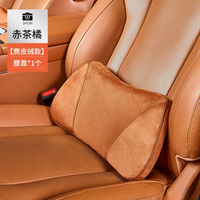 Headrest: Lumbar Support Interior Accessories Car - suitable-for-wenjie-lumbar-support-red-tea-orange-26-models-m7m8m9
