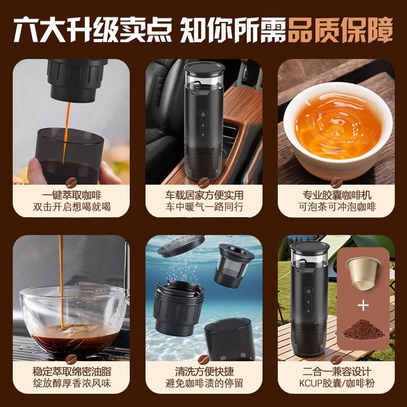 クロスボーダーワイヤレス電動アメリカンKCUPカプセルコーヒーメーカー車載家庭用ポータブルキャンプコーヒーメーカー屋外コーヒー|undefined