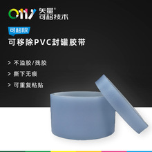 �޺ۿ��Ƴ�PVC��޽������ɲ��罺���н��׷��������Ƴ�������