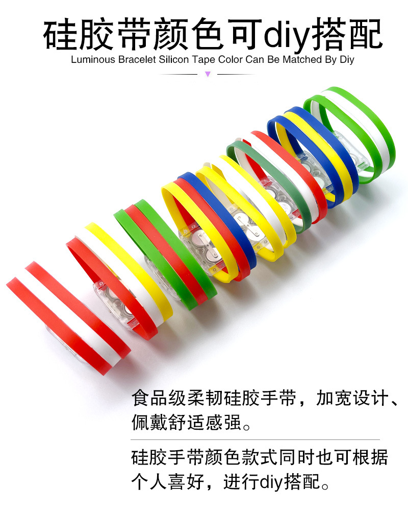 圣诞创意礼物小礼品发光手腕带LED硅胶发光手环应援手镯可印LOGO
