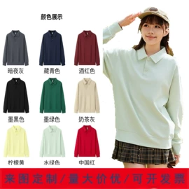 冲锋衣、裤;工装、制服;广告衫卫衣