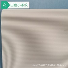 ���Sֱ�N�F؛����0.9mm��ɫС�l�yPVC��������� ��Y�����