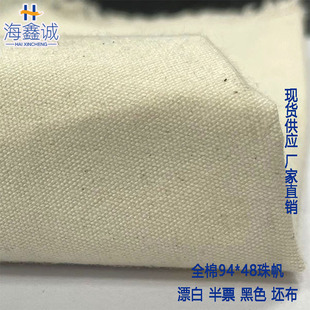 ȫ�������� 94*48���鷫���� ���bЬ������Դ�^�S�� �F؛����