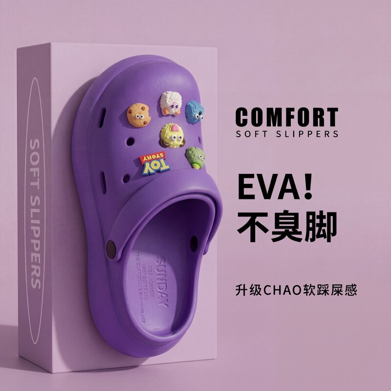 2026 Summer New Eva Women's Cute Cartoon Casual Clogs with Thick Soles, Height-Increasing, Breathable, Waterproof, and Comfortable
