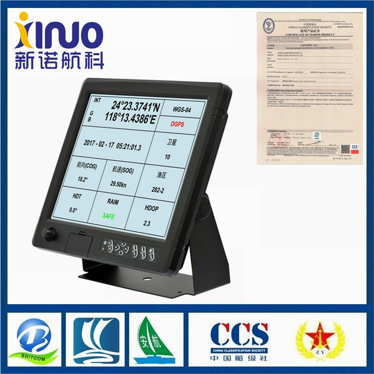 新诺GN150-15船用导航仪 北斗加GPS双模定位 15寸导航仪 船检CCS