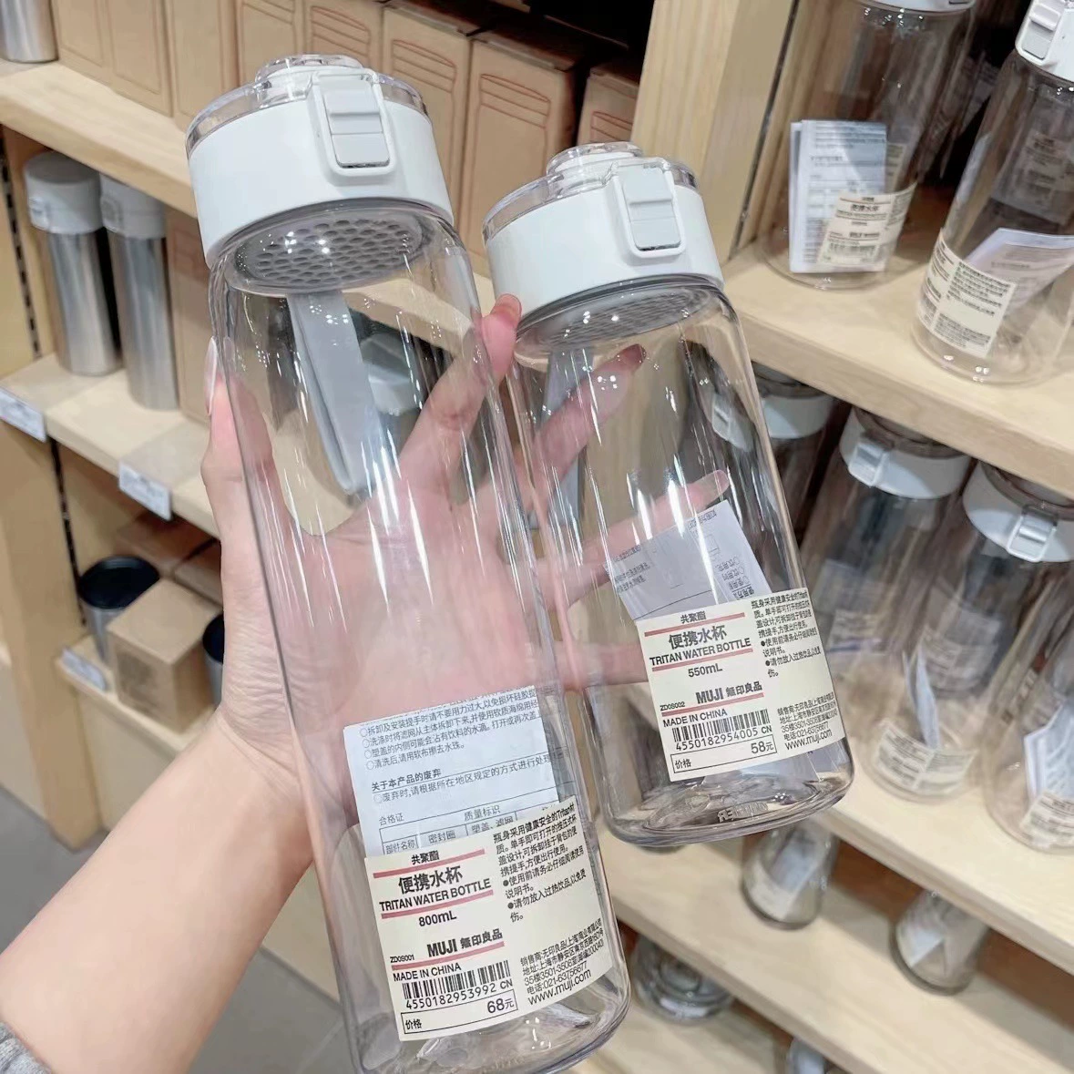 Взрывоопасная модель MUJI & Liangpin Ping Ping Piece, японская простая, термостойкая, пластиковая, противопадающая, сопроводительная чашка для воды, оптовая продажа