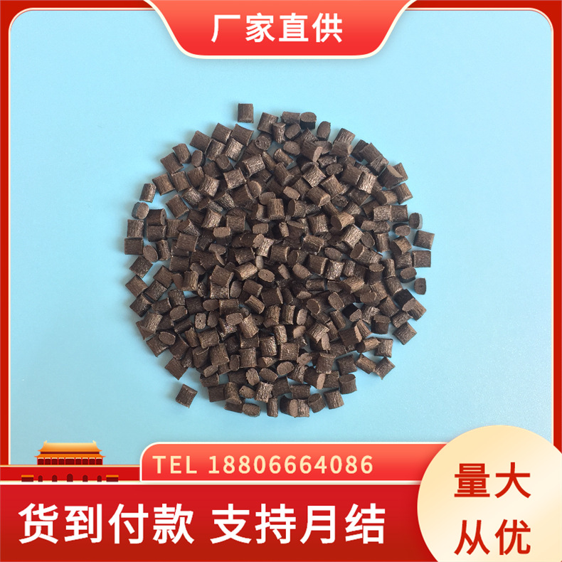 阻燃PA66加纤35红磷防火A3X2G7高强度具有高机械性能和高电气性能