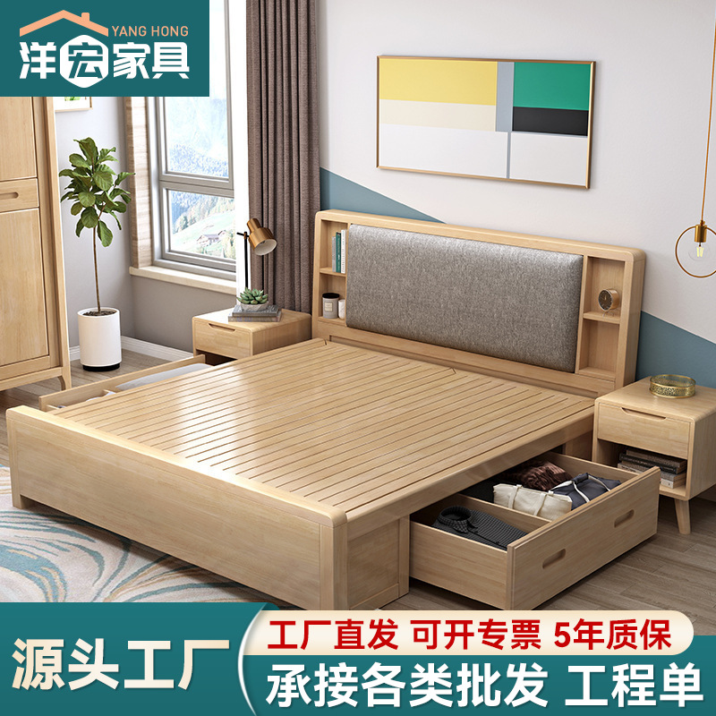 Cama de madera maciza nórdica cama doble 1,8 m 1,5 moderno minimalista registro suave cojín apartamento dormitorio muebles de almacenamiento cama de la boda