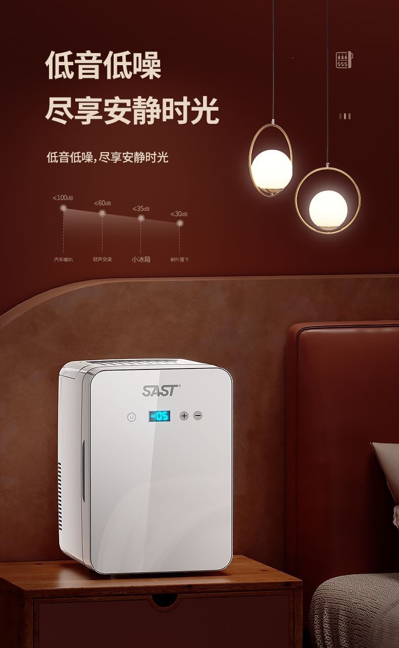 SAST mini refrigerator for cooling small cosmetics, suitable for single-person dormitory, home use, refrigeration and preservation appliance, car-mounted cooling and heating box
