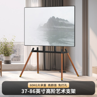Floor Tv Stand Solid Wood Base Art Shelf Compatible with 37-86inch Tv Carts, Load Capacity 60kg