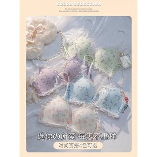 Retro Floral Intimates, Female Sexy Student Small Breasts Push-Up, Big Breasts Appear Smaller, Tempting and Sweet Bra Set