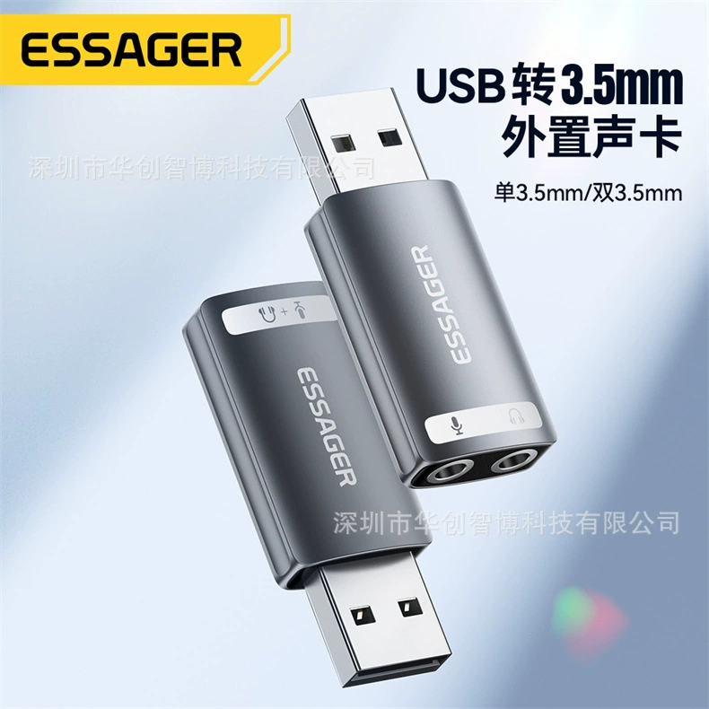 ESSAGER совместимый ноутбук, 3.5 мм