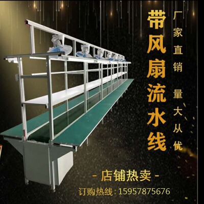 源头厂家车间流水线防静电工作台自动化传输带装配自动生产线|ru