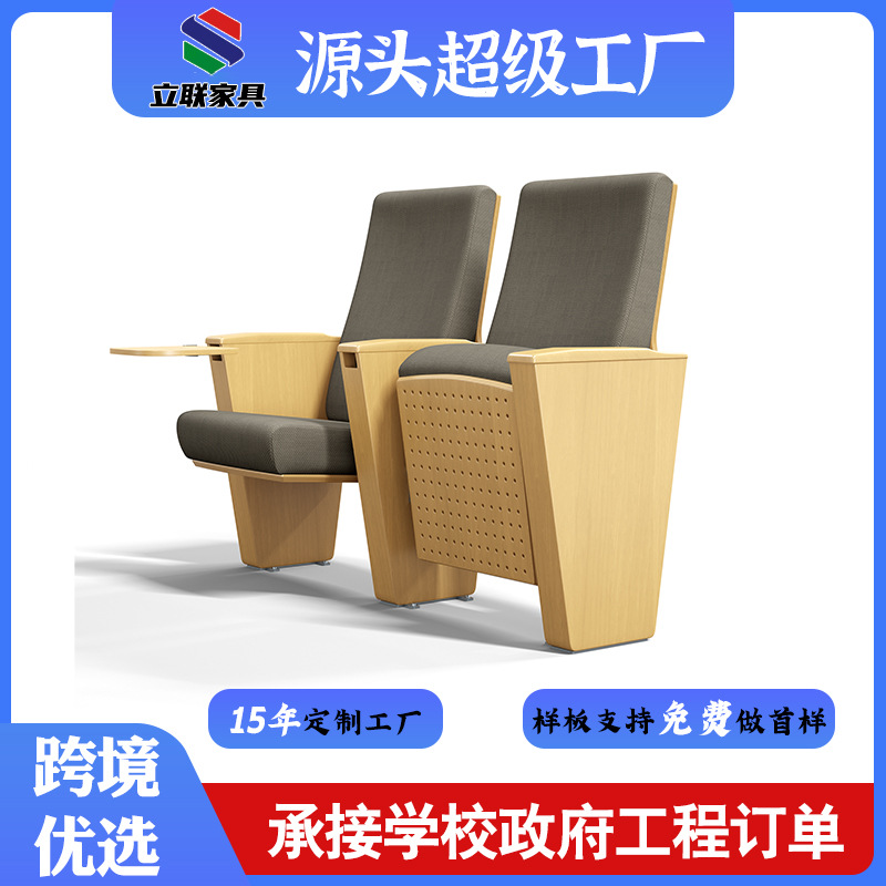 礼堂椅剧院椅多功能报告厅会议室教堂定制布艺连排座椅