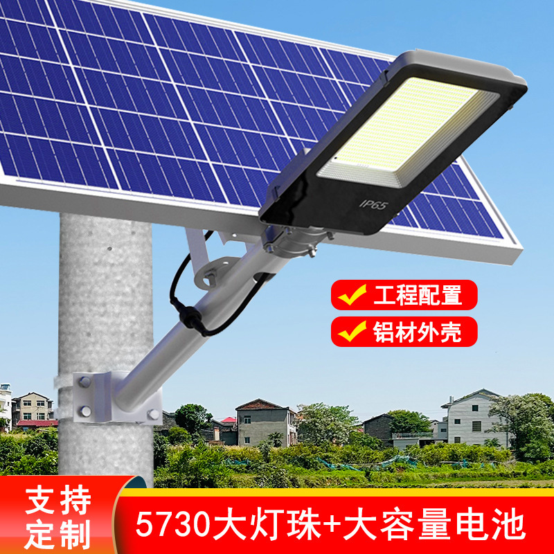 Solar Street Light, Outdoor High-Power High-Brightness Engineering-Grade Led Garden Light for New Rural Areas, Automatically Lights up after Dark for Home Use Solar Street Light, Outdoor High-Power High-Brightness Engineering-Grade Led Garden Light for New Rural Areas, Automatically Lights up after Dark for Home Use