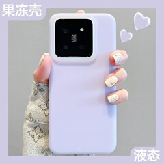 小米15proゼリーシリコン携帯ケース小米14Ultra大孔全包転倒防止純色カバー13
