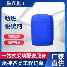 其他工业用清洗剂;阻垢剂;盘根