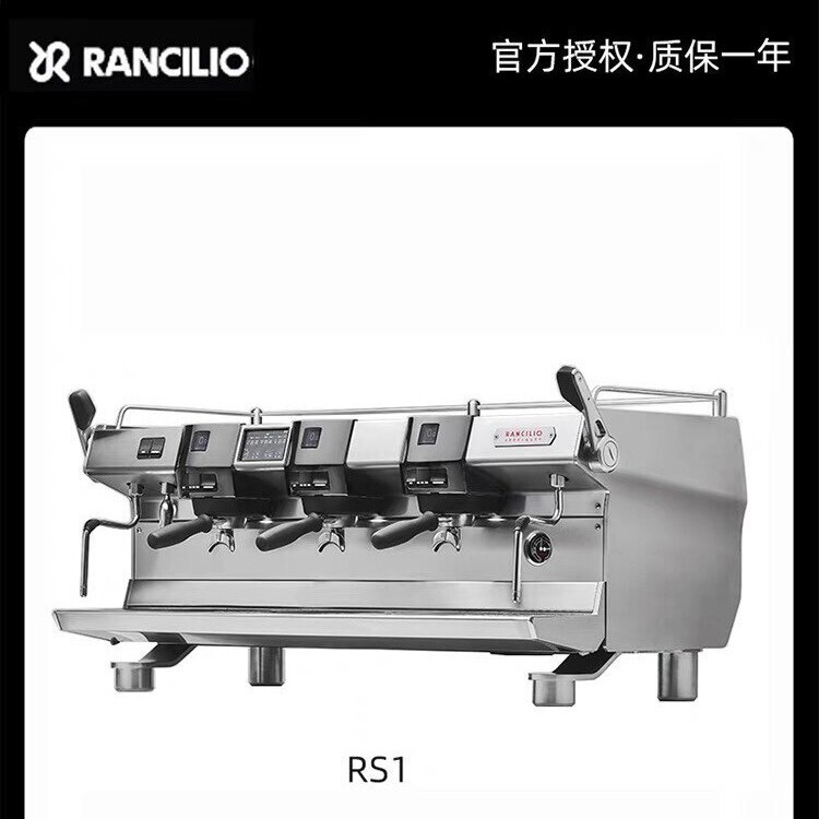 Rancilio Rs1 Semi-Automatic Italian Coffee Machine Double-Head Three-Head Commercial Coffee Machine Imported Rancilio Rs1 Semi-Automatic Italian Coffee Machine Double-Head Three-Head Commercial Coffee Machine Imported