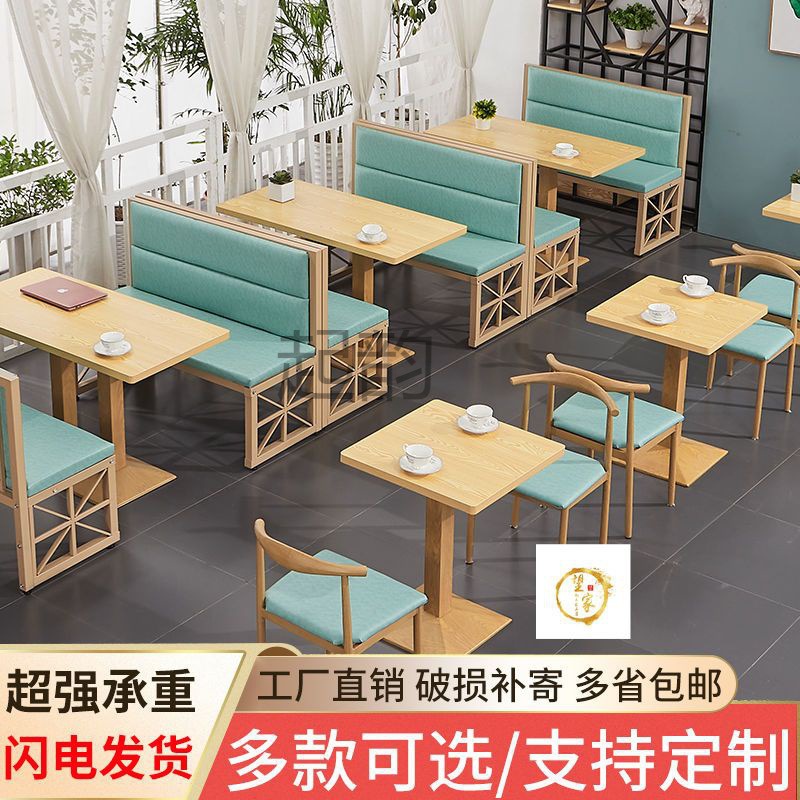 Qy网红餐厅小吃饭店咖啡厅汉堡店奶茶店甜品店靠墙沙发卡座桌椅组