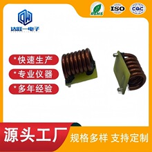空心線圈磁棒電感R棒形濾波器帶底板新能源充電樁用