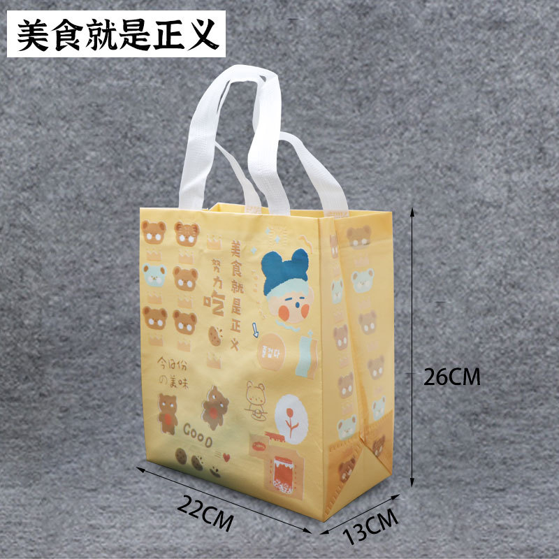 Bolsa no tejida bolsa de embalaje logotipo imprimible bolsa de Protección Ambiental bolsa tridimensional bolsa de aislamiento de película de color bolso al por mayor image 7