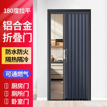 源头工厂铝合金折叠门定制隐形防火隔热隔断推拉折叠门厨房卫生间