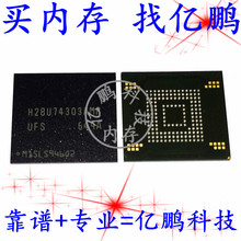 H28U74303AMR 153FBGA UFS 2.1 64GB ȫ��ԭװRPMB�������
