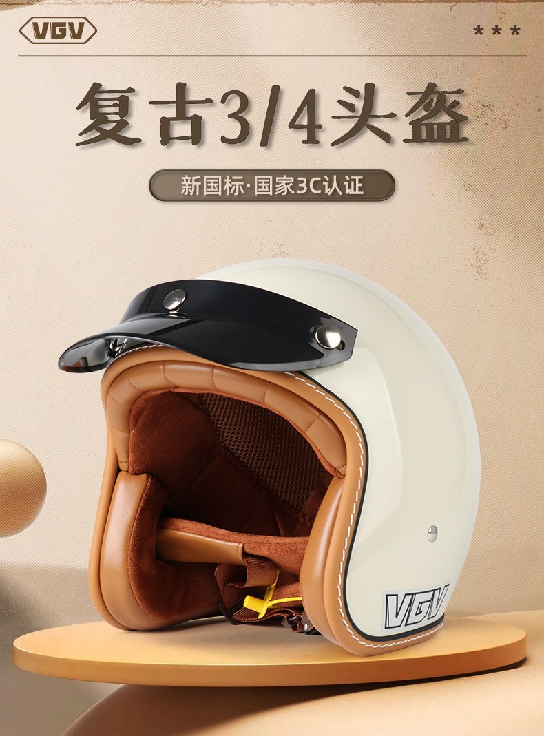3C Certified Retro Motorcycle Helmet Electric Scooter Half Helmet Summer All-Season Universal Safety Helmet for Men and Women