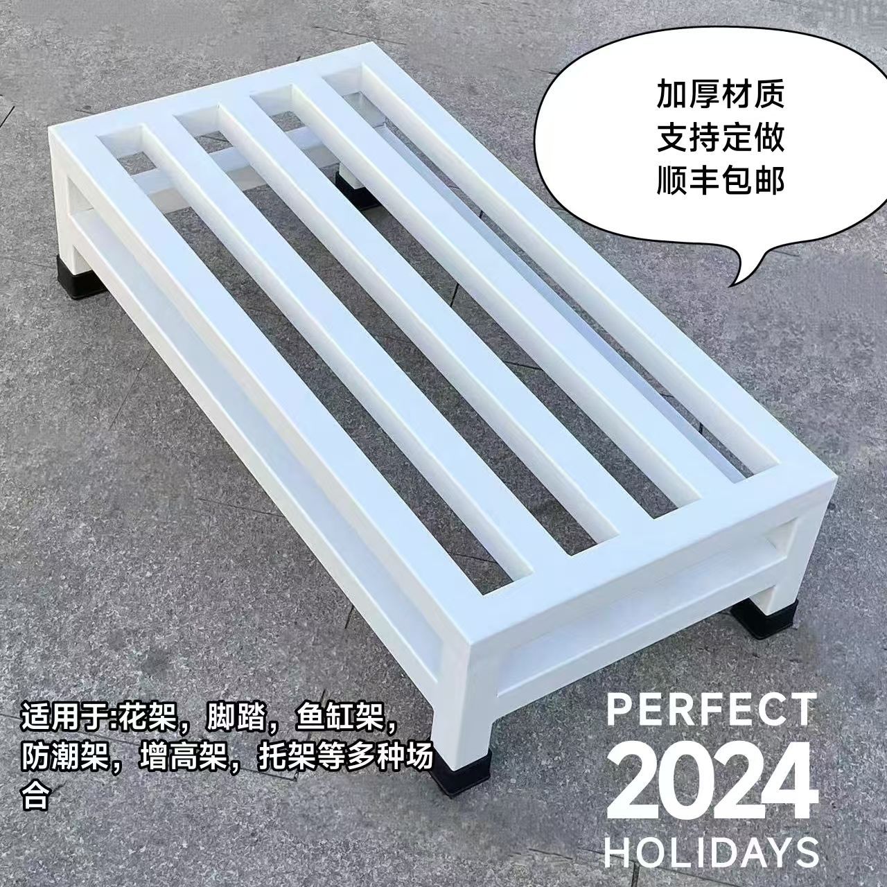 垫高增高喷塑支撑办公用静电货架底座落地铁艺可以做置物架商用托